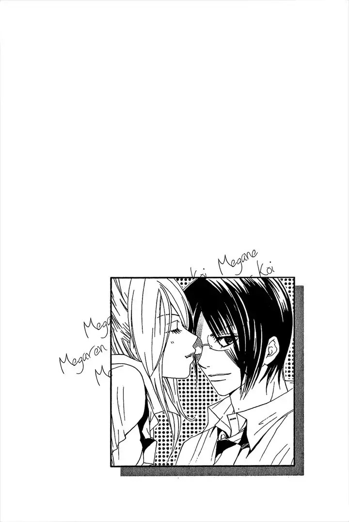 Megaren - Megane x Koi Chapter 1 49